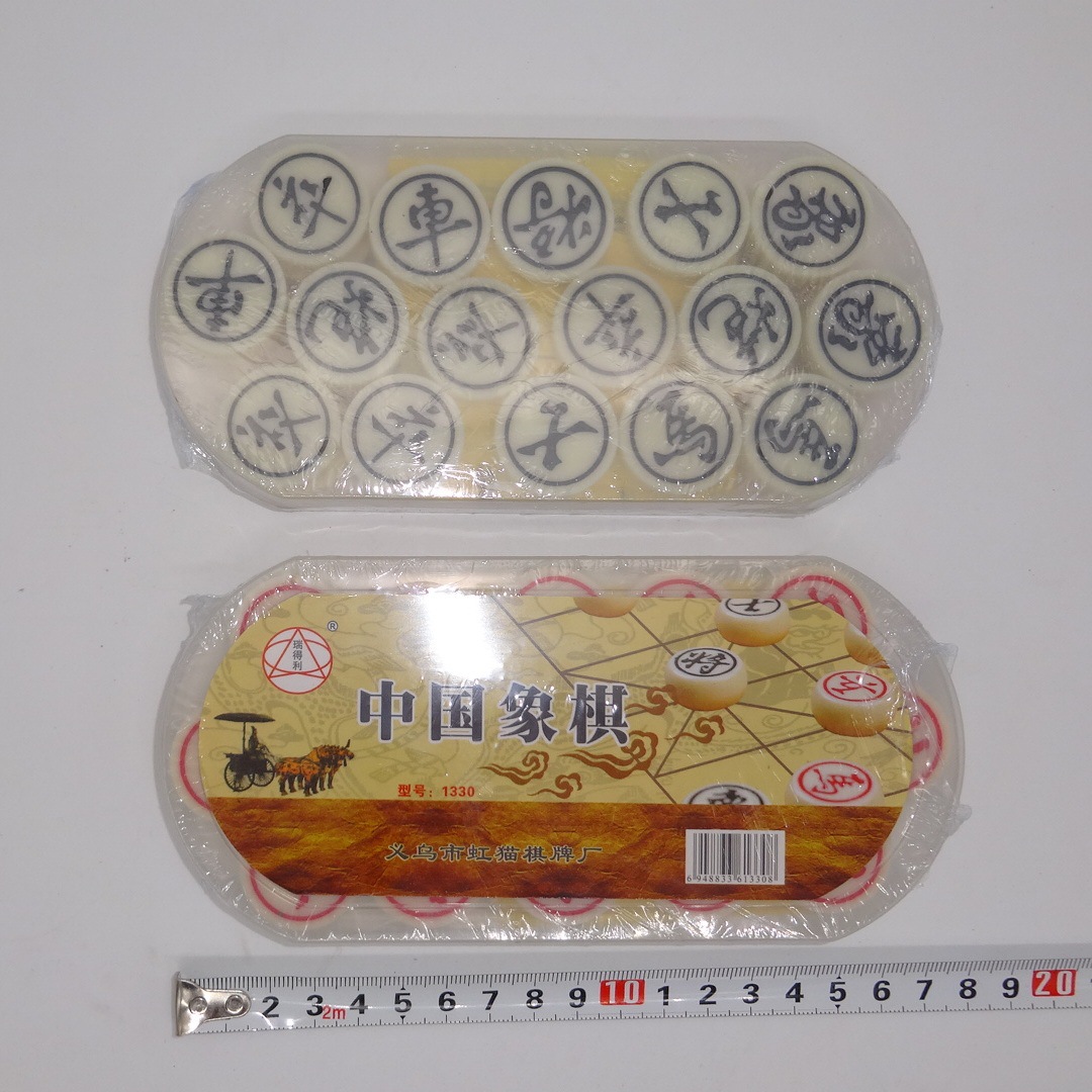 Traditional Chinese Chess Set  - Board Game Yearbook review and price