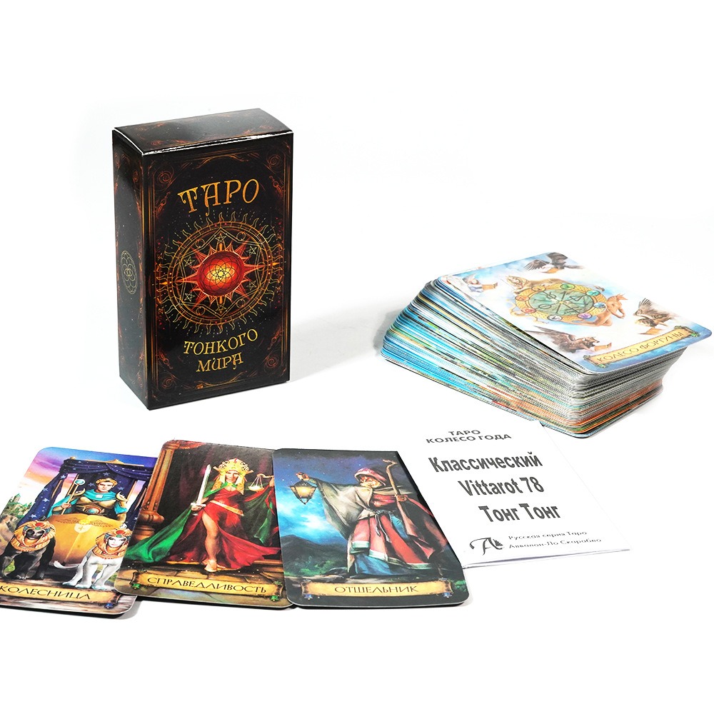 TAPO Russian Tarot Cards 78 De - Board Game Instruction review and price