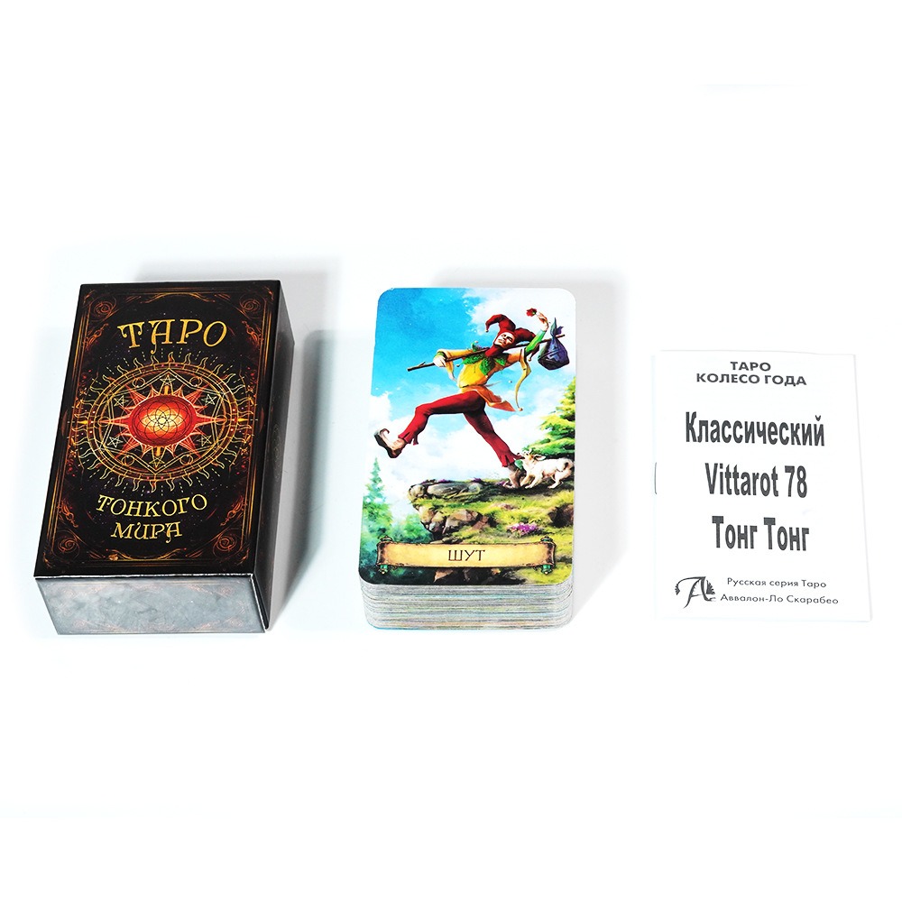 TAPO Russian Tarot Cards 78 De - Board Game Instruction review and price