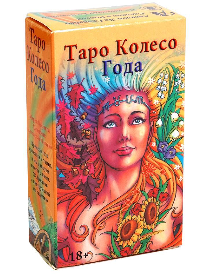 Tarot Cards TAPO deck Russian  - Board Game Instruction review and price