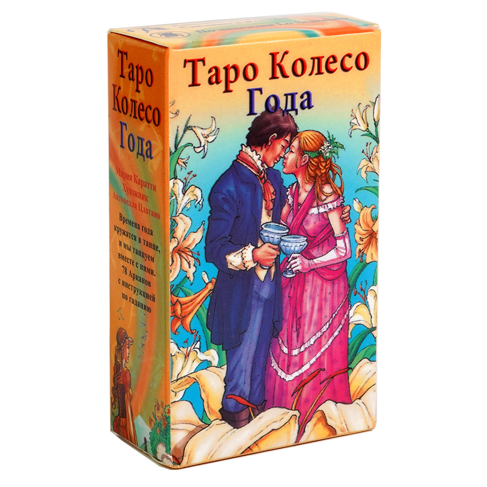 Tarot Cards TAPO deck Russian  - Board Game Instruction review and price