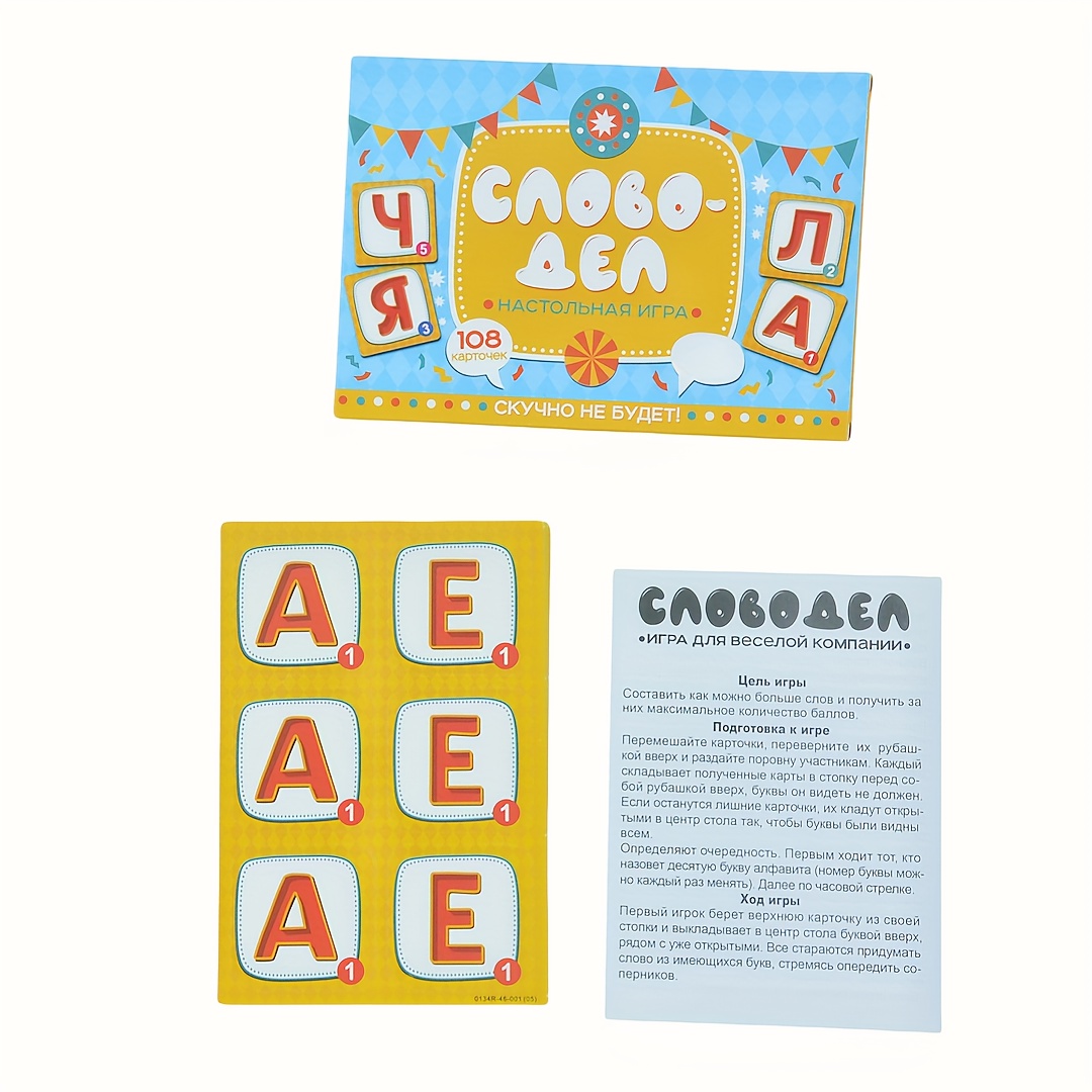 《Word-Deal（Word Game）：Family P - Board Game Word review and price