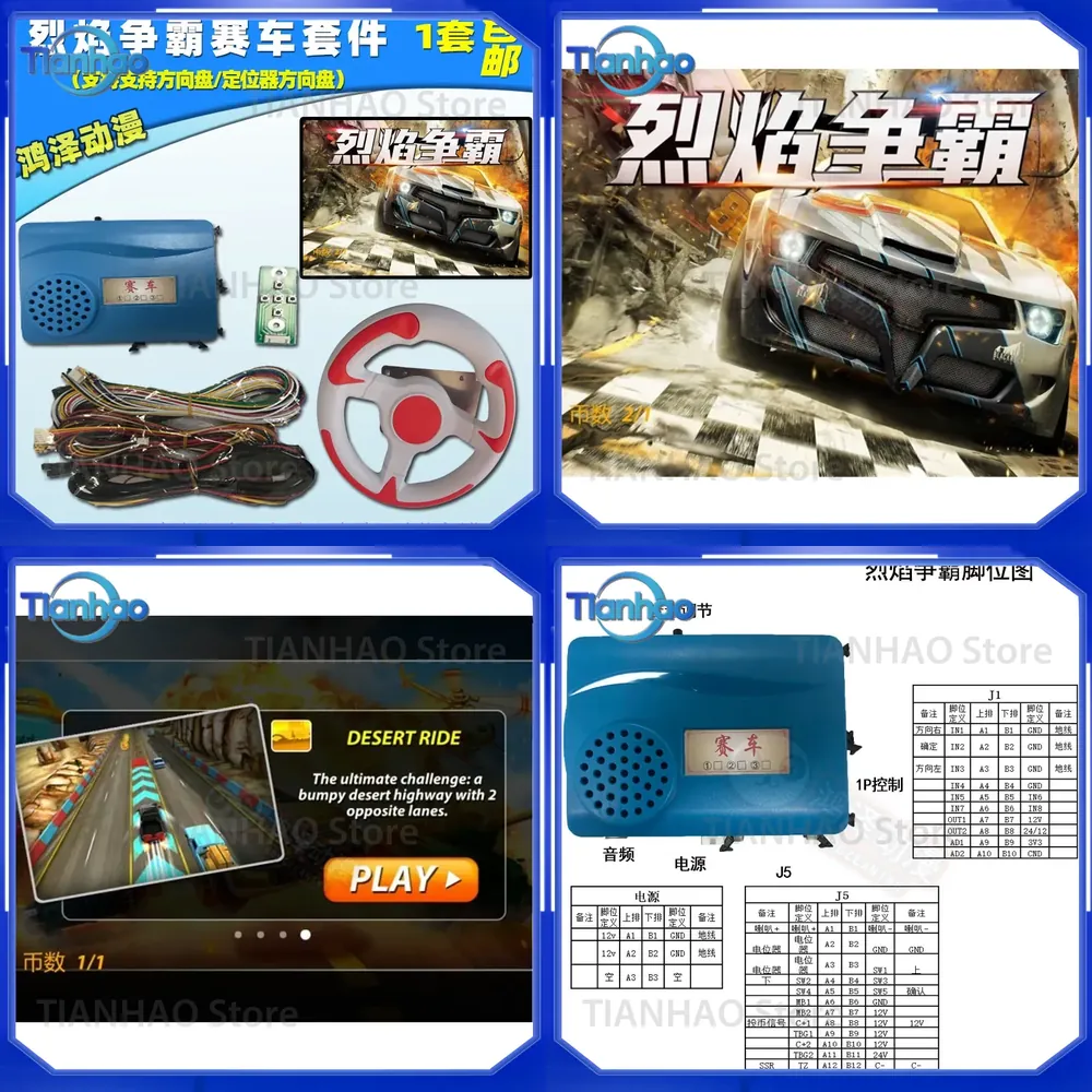 Racing Kit for Amusement Machi - Board Game Hegemony review and price