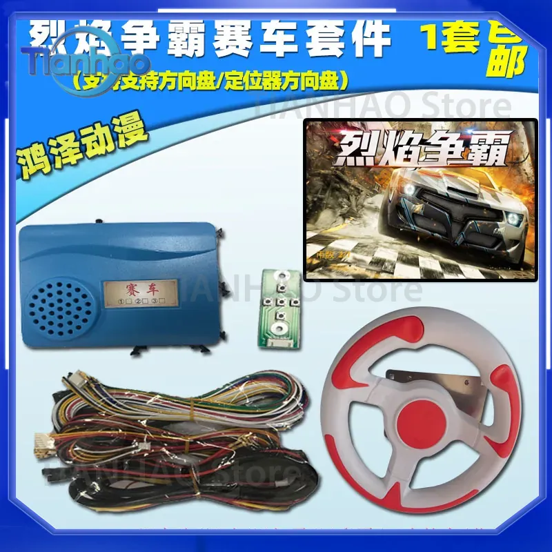 Racing Kit for Amusement Machi - Board Game Hegemony review and price