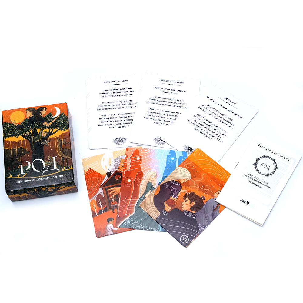 TAPO POI Tarot Исцеление Oт Pо - Board Game Instruction review and price