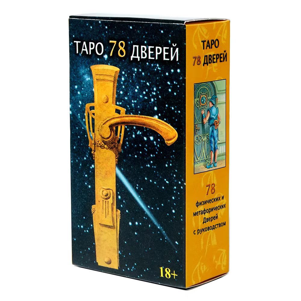 Tapo 78 Дверen Tarot of the 78 - Board Game Instruction review and price